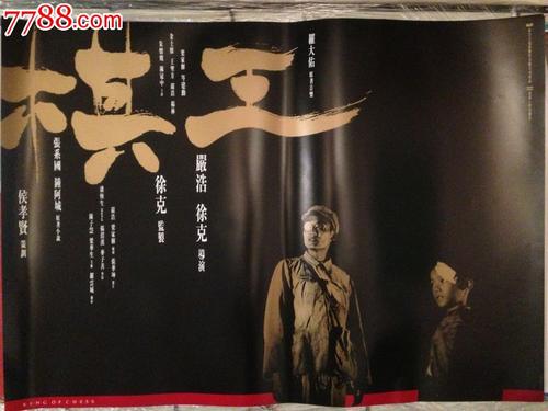 东北大学证书